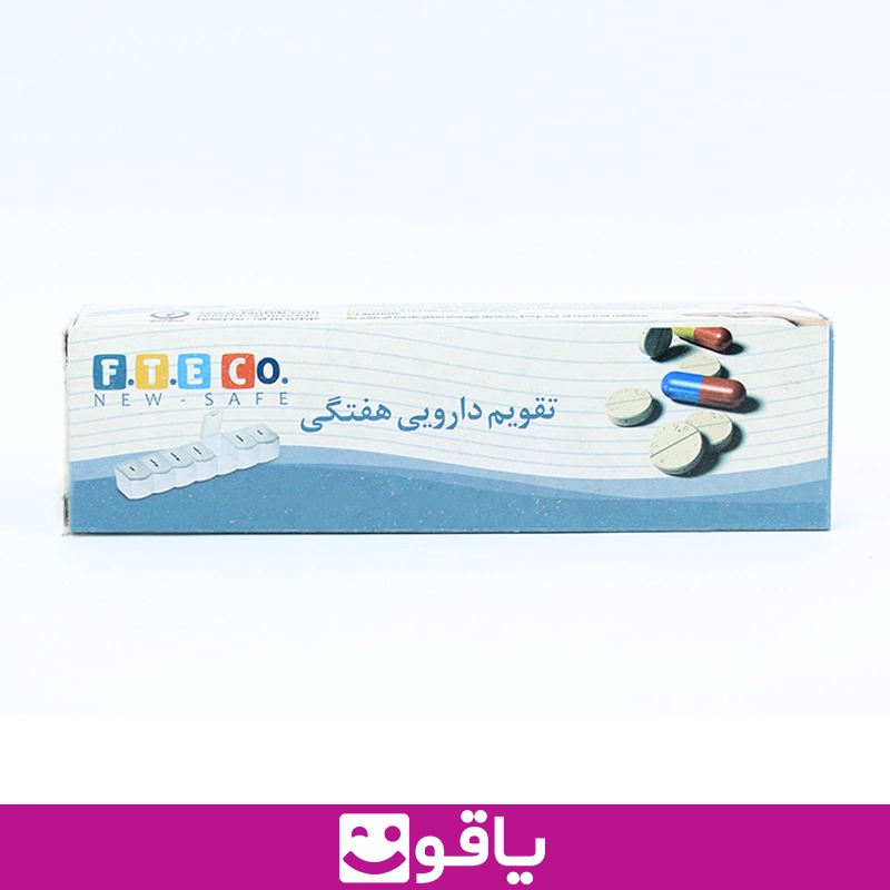 خرید تقویم دارویی هفتگی فناور طب اسپادانا fteco pill box 6