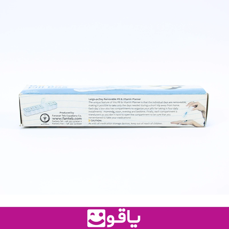 خرید تقویم دارویی هفتگی فناور طب اسپادانا fteco pill box 7