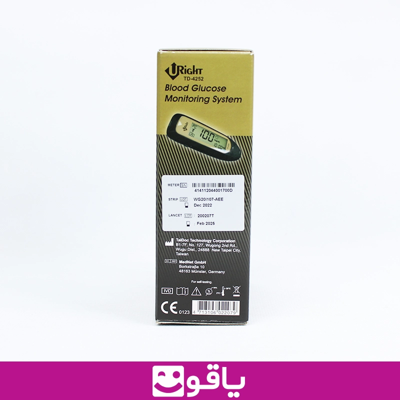 خرید دستگاه تست قند یورایت مدل uright td 4252 9