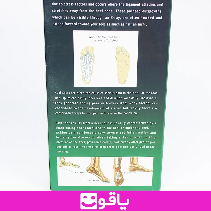 خرید کفی طبی سیلیکونی orthoplex سایز مدیوم m پد خار پاشنه 4