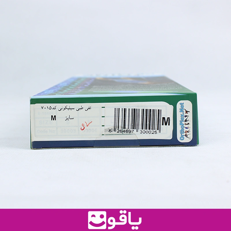 خرید کفی طبی سیلیکونی orthoplex سایز مدیوم m پد خار پاشنه 6