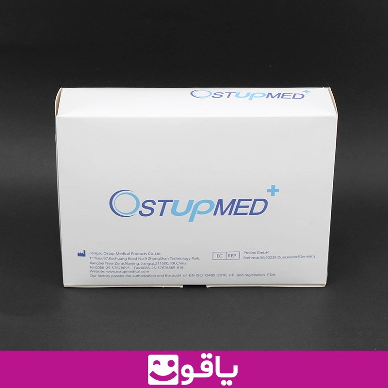 خرید کیسه استومی استاپ مد stupmed 6