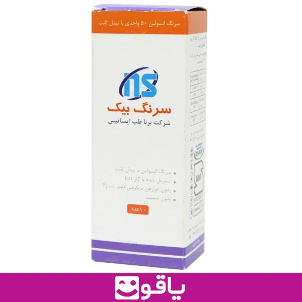 سرنگ بیک bik سرنگ انسولین یکپارچه 50 واحدی 10 عددی 5