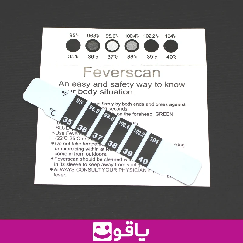 و خرید تب سنج نواری پیشانی fever scan دماسنج نواری پیشانی 5