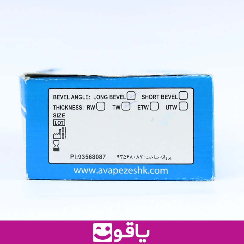 و خرید سرسوزن تزریق آوا گیج 21 سایز 08x38 mm ava 3