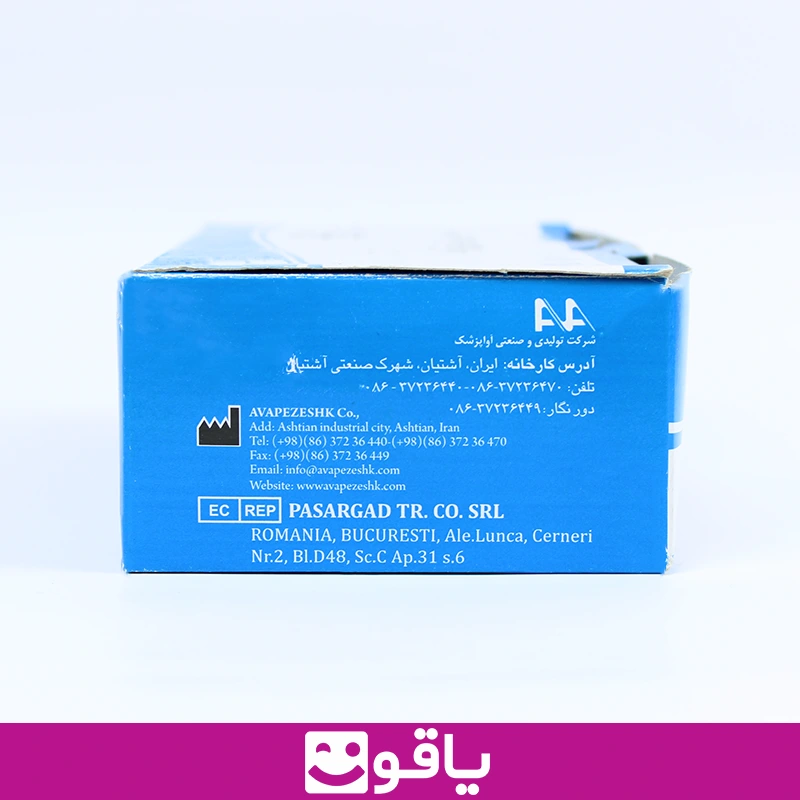 و خرید سرسوزن تزریق آوا گیج 21 سایز 08x38 mm ava 5