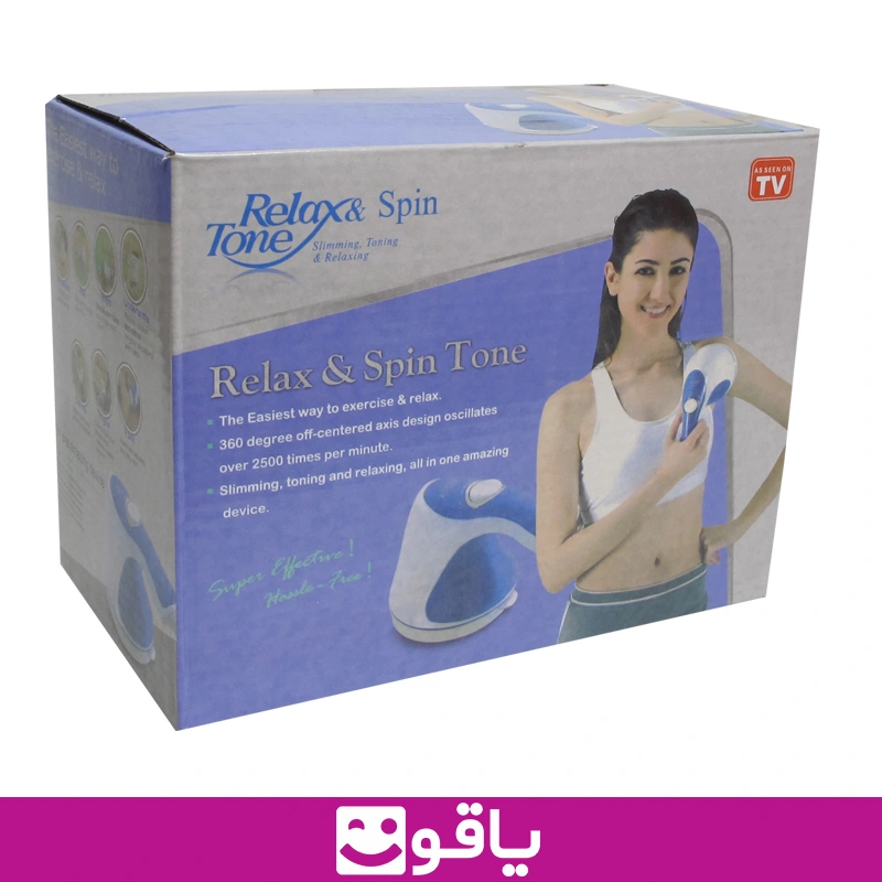 و خرید ماساژور ریلکس اند تون ماساژور حلزونی برقی relax amp tone spin 3