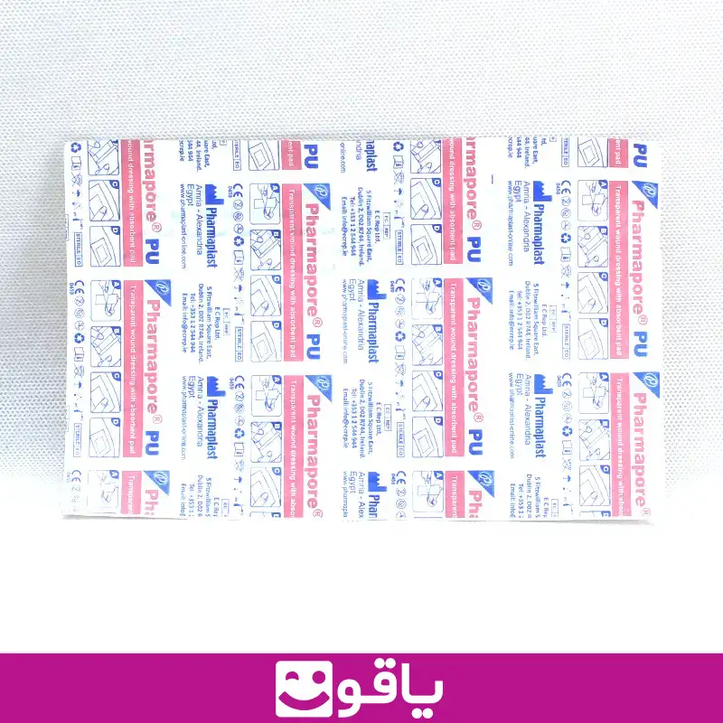 و خرید پانسمان آماده فارماپور pharmapore ضد حساسیت شفاف با پد جاذب 3