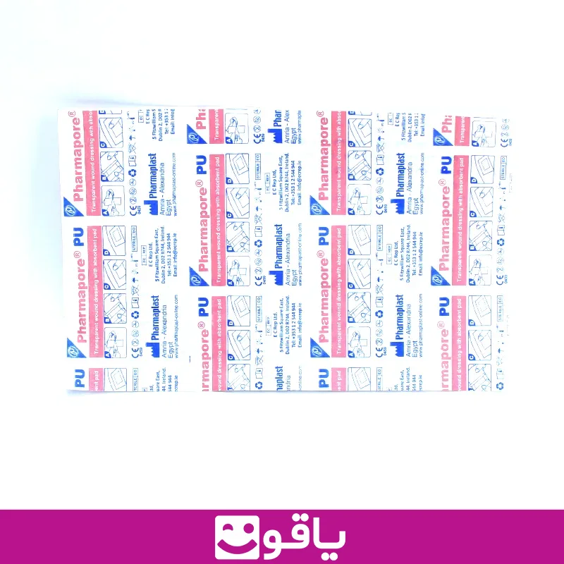 و خرید پانسمان آماده فارماپور pharmapore ضد حساسیت شفاف با پد جاذب 5