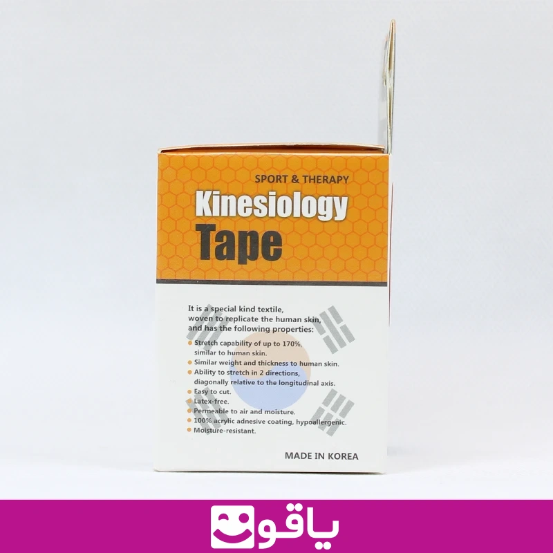 خرید چسب فیکس عضله چسب کنزیوتیپ ورزشی صورتی چسب کنزیولوژی 8
