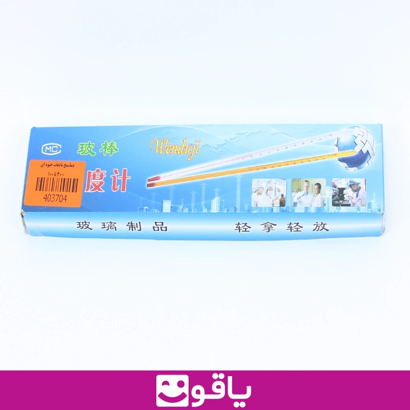 خرید دماسنج مایعات 30 تا 100 درجه سانتیگراد ترمومتر مایعات wenduji دماسنج جیوه ای مایعات بسته 1 عددی 5