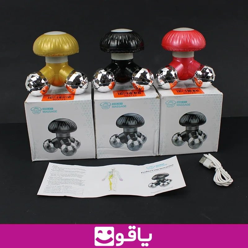 عمده ماساژور برقی xf71 ماساژور کوچک 3 پایه رنگ قرمز 13