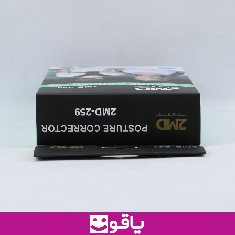 خرید قوزبند طبی مدل 2md 259 3