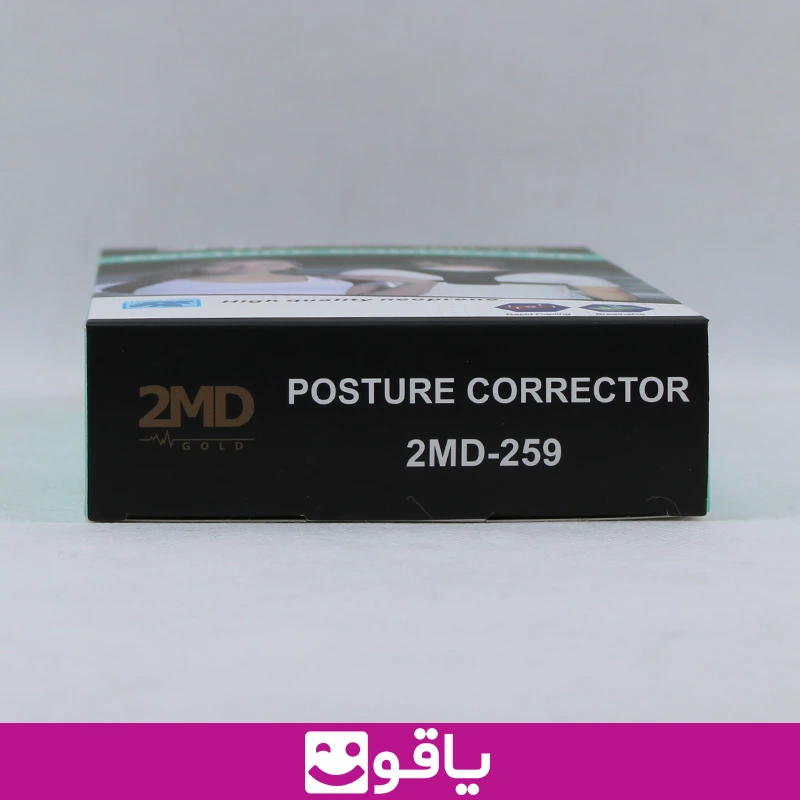 خرید قوزبند طبی مدل 2md 259 5