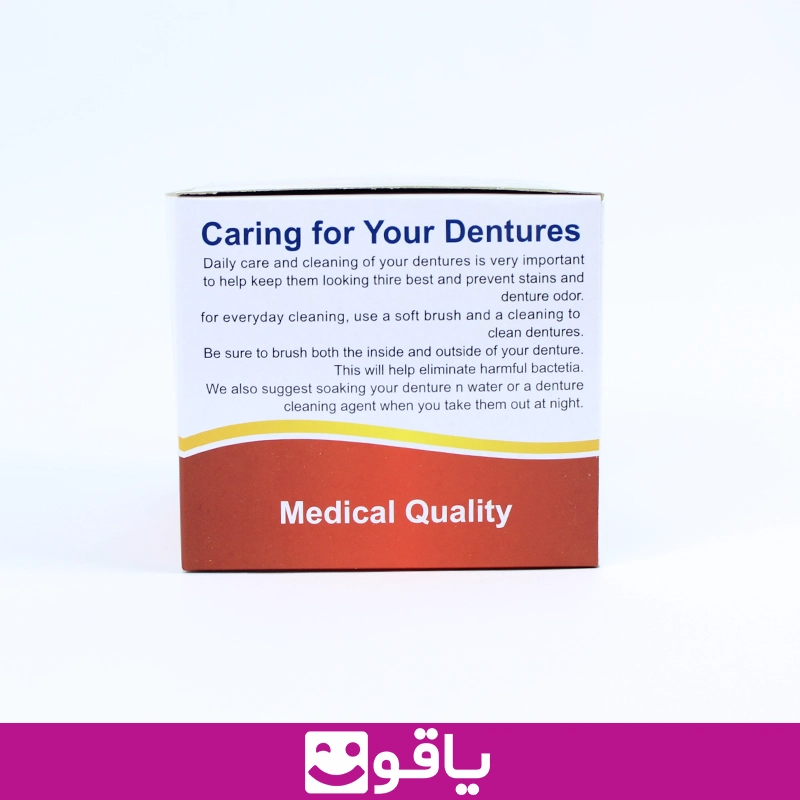 و فروش عمده جای دندان مصنوعی دکتر مید denture box سرخابی 4