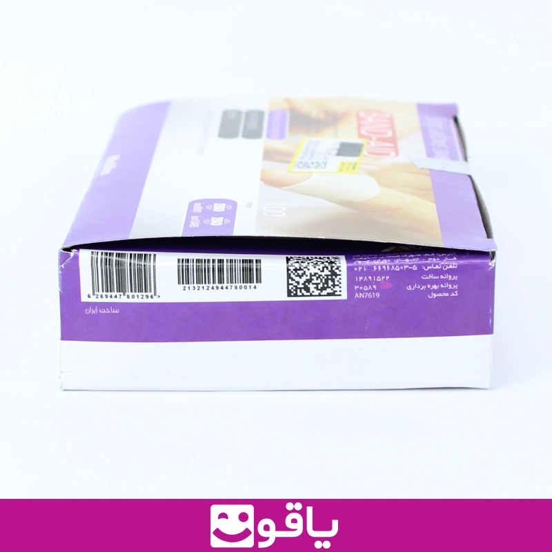 و فروش عمده چسب زخم mediflex چسب زخم نواری 100 تایی 4