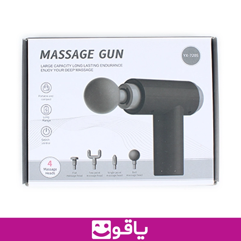 و خرید ماساژ گان massaga gun مدل xy 720s ماساژور تفنگی برقی 4