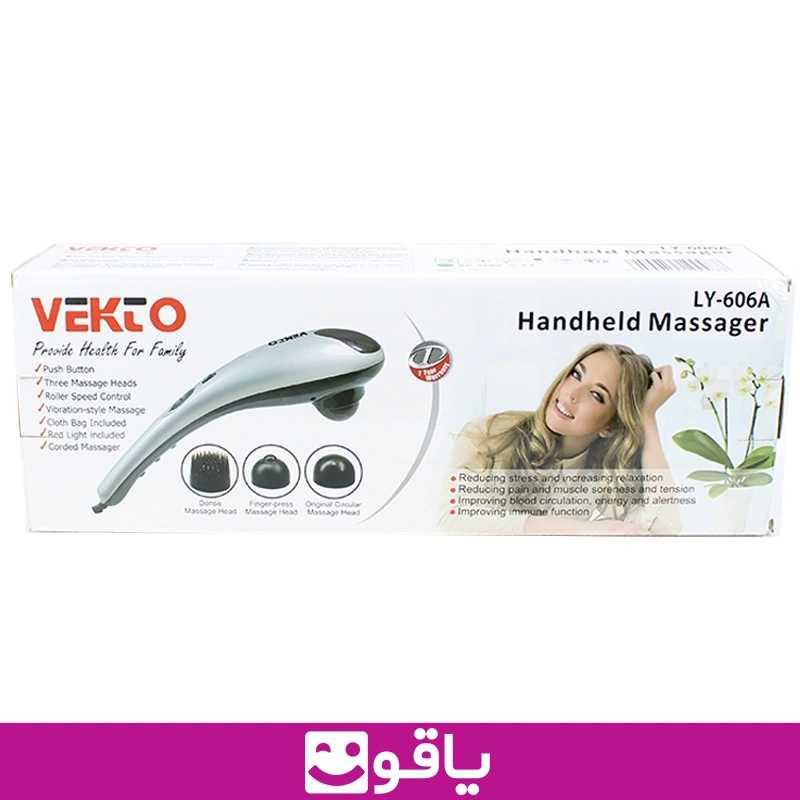 و خرید ماساژور Vekto برقی مدل LY 606A ماساژور برقی وکتو 1