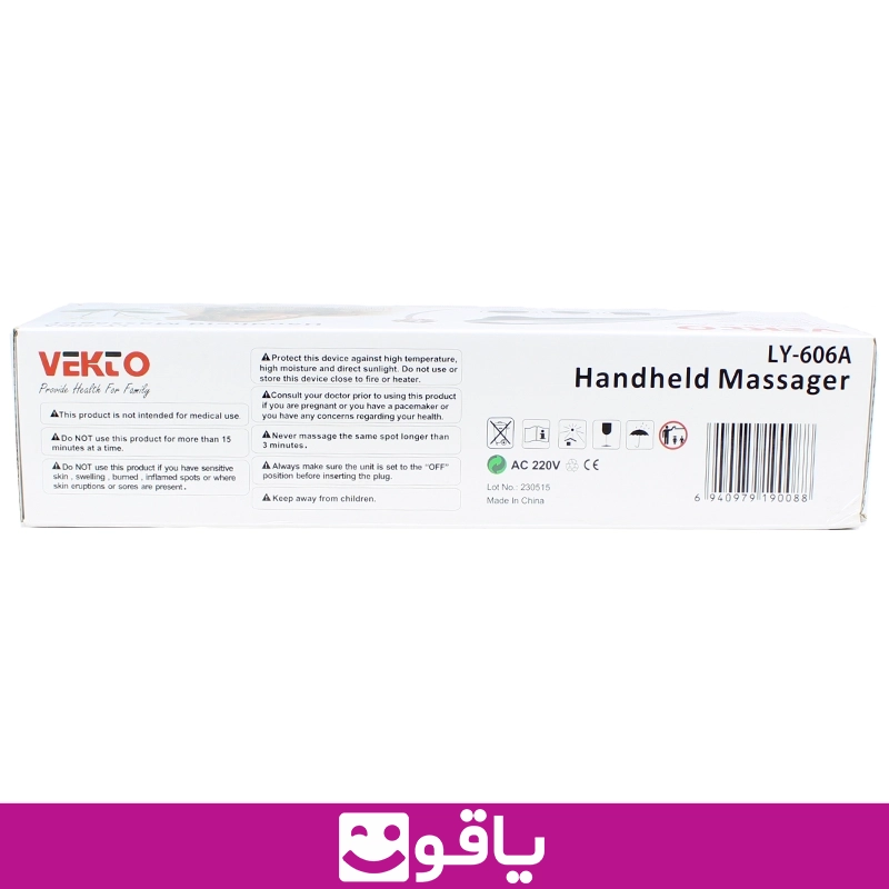 و خرید ماساژور Vekto برقی مدل LY 606A ماساژور برقی وکتو 2