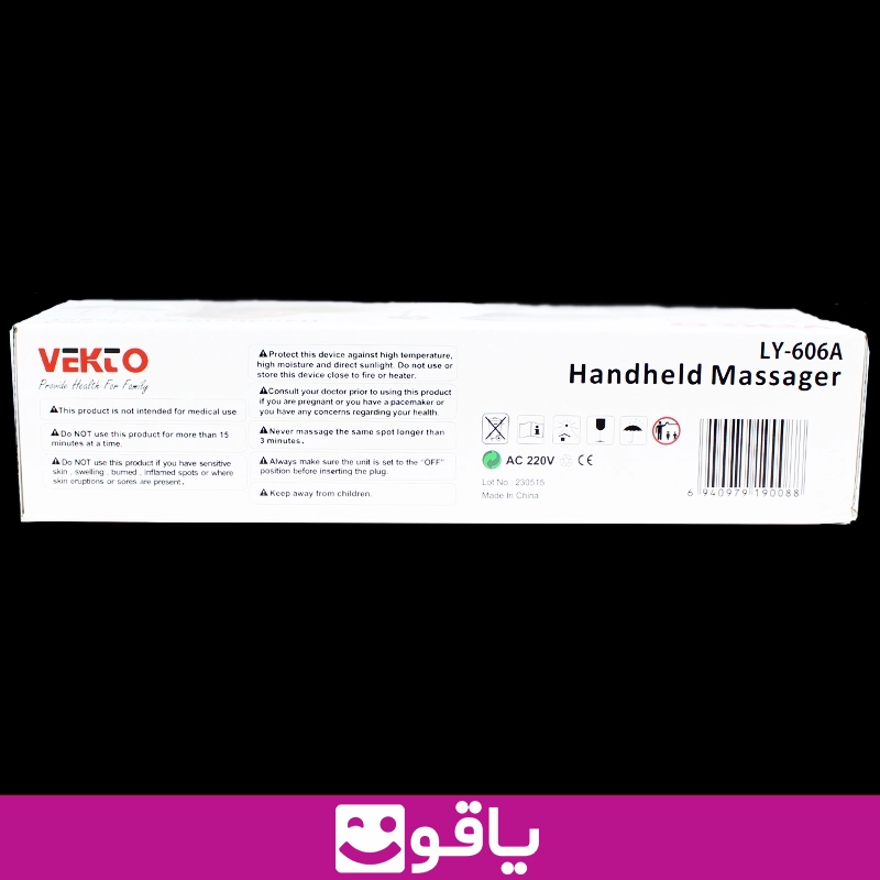 و خرید ماساژور Vekto برقی مدل LY 606A ماساژور برقی وکتو 21