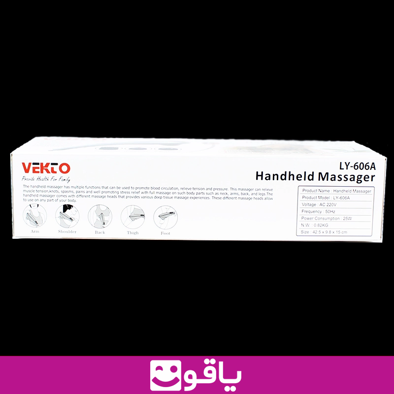 و خرید ماساژور Vekto برقی مدل LY 606A ماساژور برقی وکتو 22