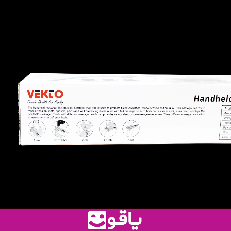 و خرید ماساژور Vekto برقی مدل LY 606A ماساژور برقی وکتو 23