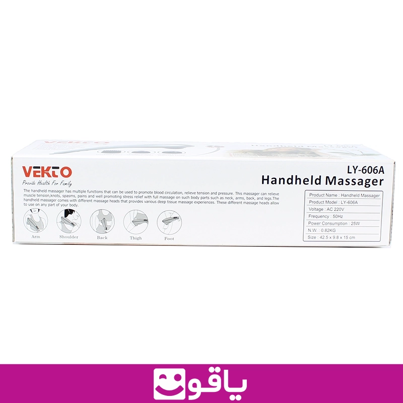 و خرید ماساژور Vekto برقی مدل LY 606A ماساژور برقی وکتو 3