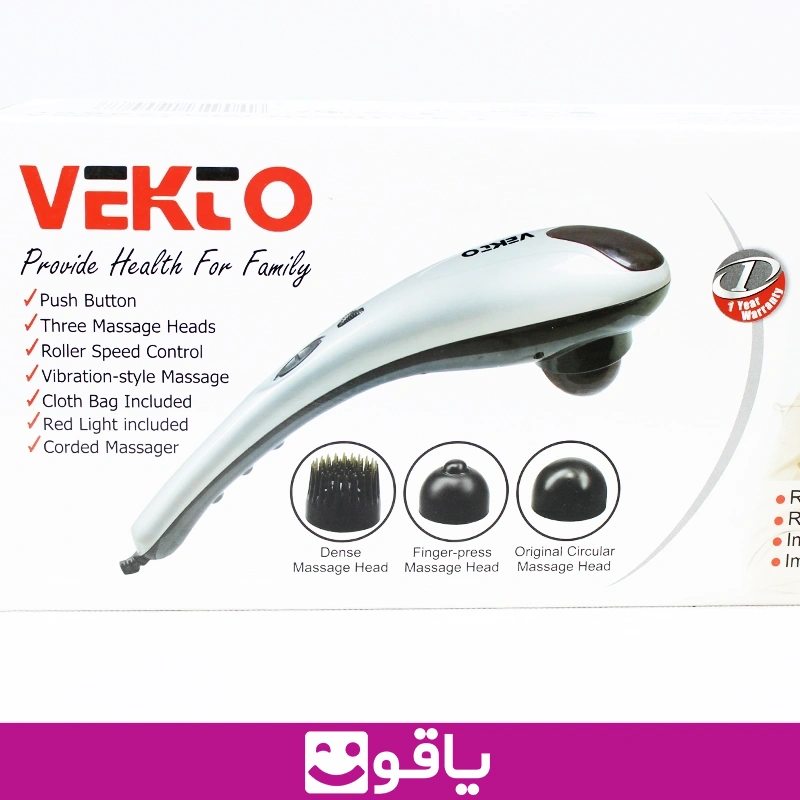 و خرید ماساژور Vekto برقی مدل LY 606A ماساژور برقی وکتو 5