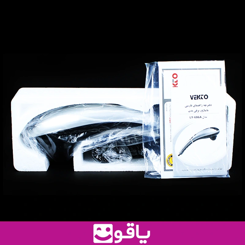 و خرید ماساژور Vekto برقی مدل LY 606A ماساژور برقی وکتو 7