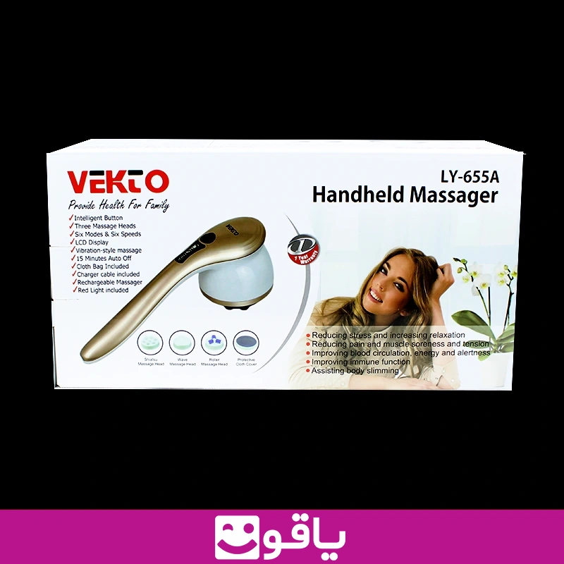 و خرید ماساژور شارژی وکتو LY 655A ماساژور بدن شارژی Vekto 36