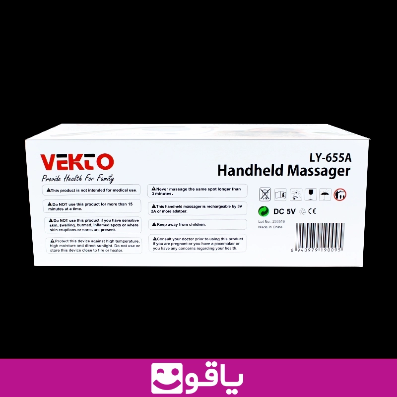 و خرید ماساژور شارژی وکتو LY 655A ماساژور بدن شارژی Vekto 37